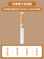 Термос, 90см, 4мм