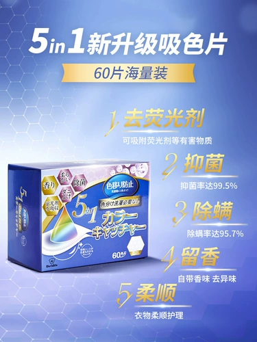 Япония и мастерство против стиральной стиральной бумаги для стиральной бумаги сосание