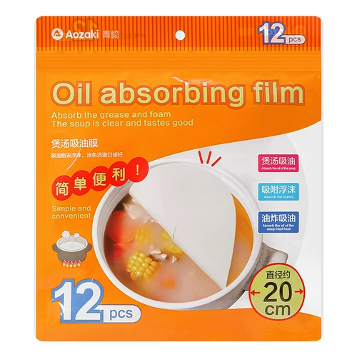 Японское масло -поглощающая бумажная еда специальная кухонная кухня, тушеный суп, суп, суп, жареные, съедобные масляные фильтра