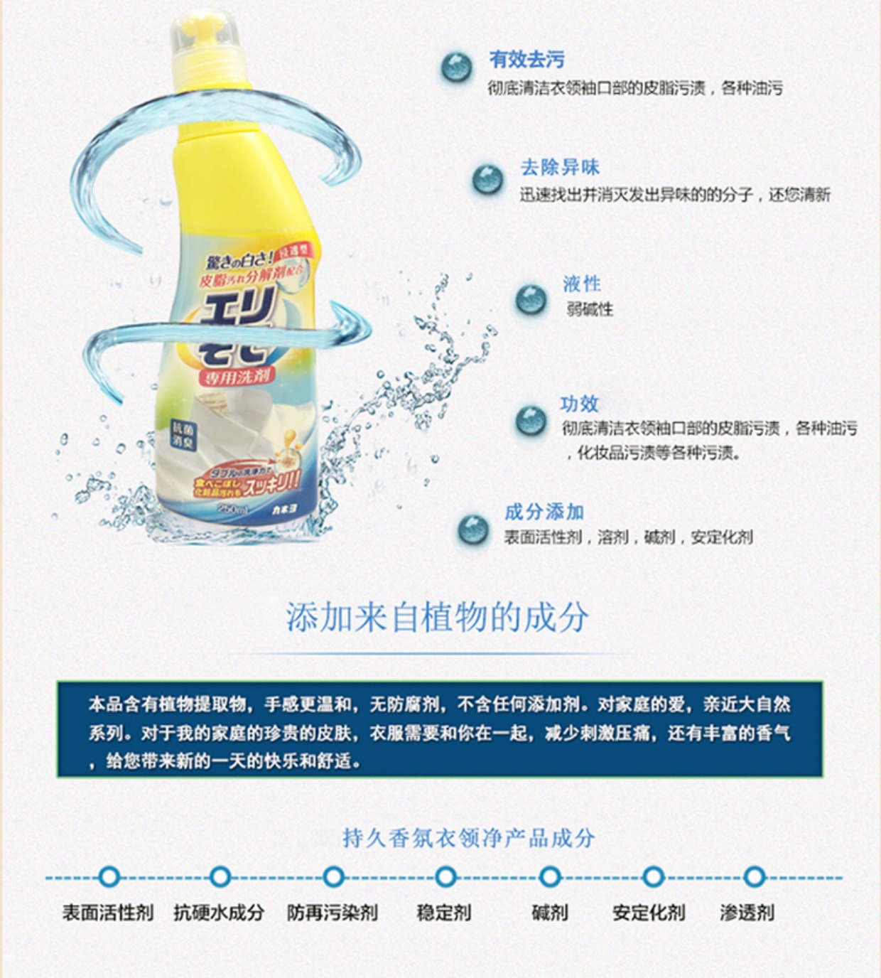 nước tẩy giặt quần áo Nhật Bản nhập khẩu cổ áo lưới cổ áo còng giặt chất lỏng giặt tẩy bột giặt tẩy rửa - Dịch vụ giặt ủi thuốc tẩy mốc quần áo