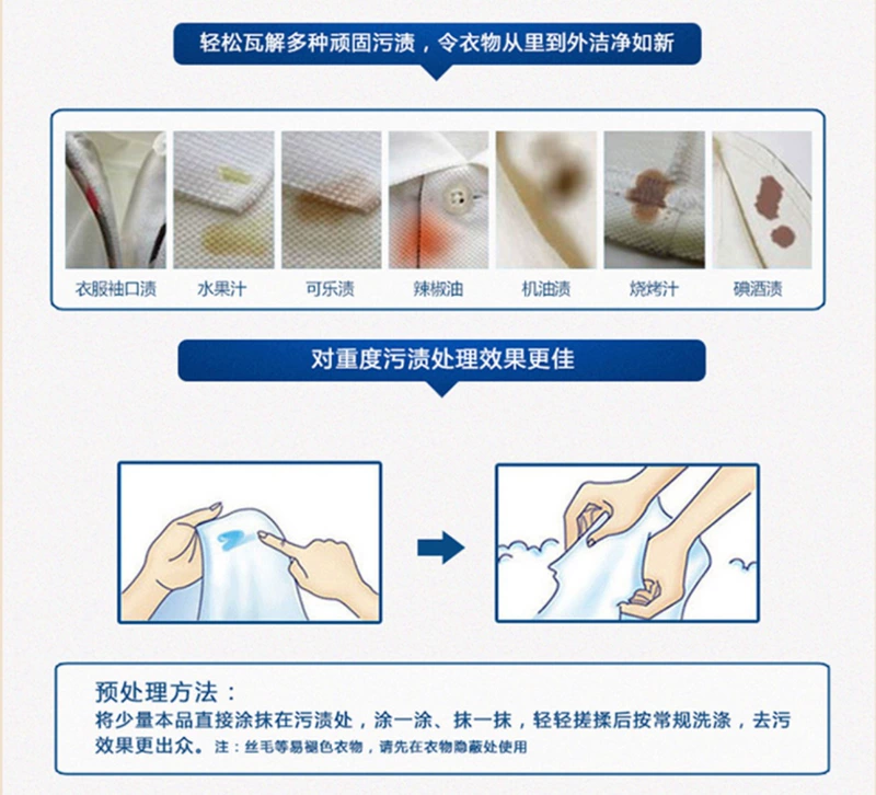 Nhật Bản nhập khẩu cổ áo lưới cổ áo còng giặt chất lỏng giặt tẩy bột giặt tẩy rửa - Dịch vụ giặt ủi