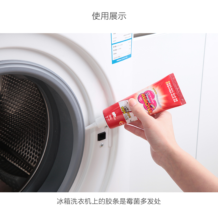 2 que Hàn Quốc nhập khẩu loại bỏ nấm mốc khuôn gel tủ lạnh phòng tắm máy giặt mốc sạch - Trang chủ 	nước tẩy cửa kính nhà tắm