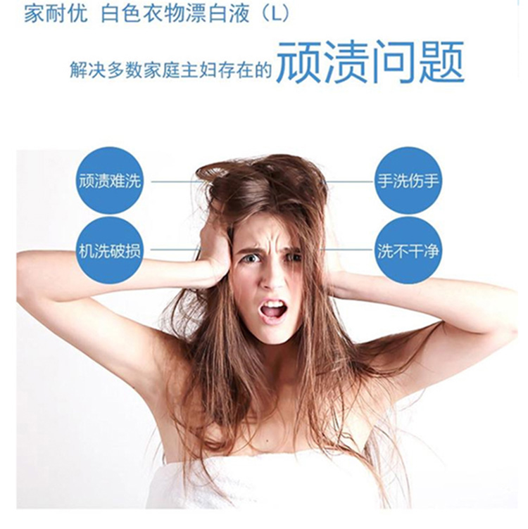 nước tẩy quần áo không mùi Nhật Bản nhập khẩu quần áo tẩy trắng sang quần áo màu vàng sạch tẩy trắng mạnh - Dịch vụ giặt ủi áo trắng ngâm thuốc tẩy bị ố vàng