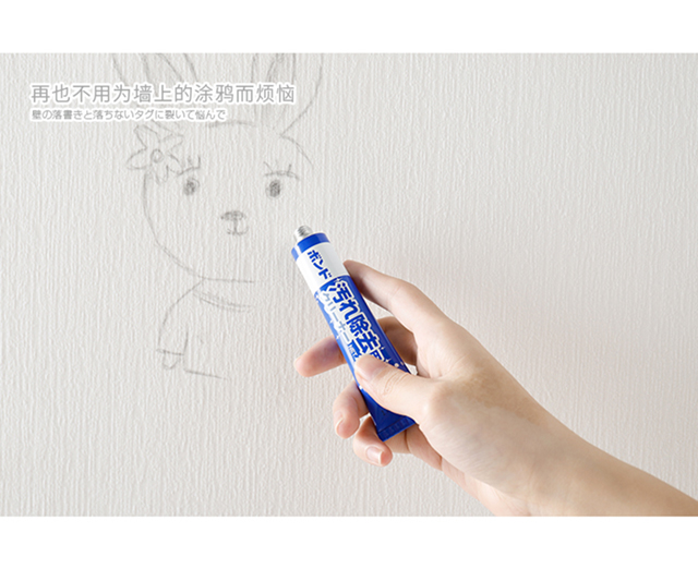 Nhật Bản nhập khẩu tường graffiti loại bỏ kem tường khử trùng kem tường trắng vết bẩn làm sạch dán - Trang chủ nước rửa nhà vệ sinh