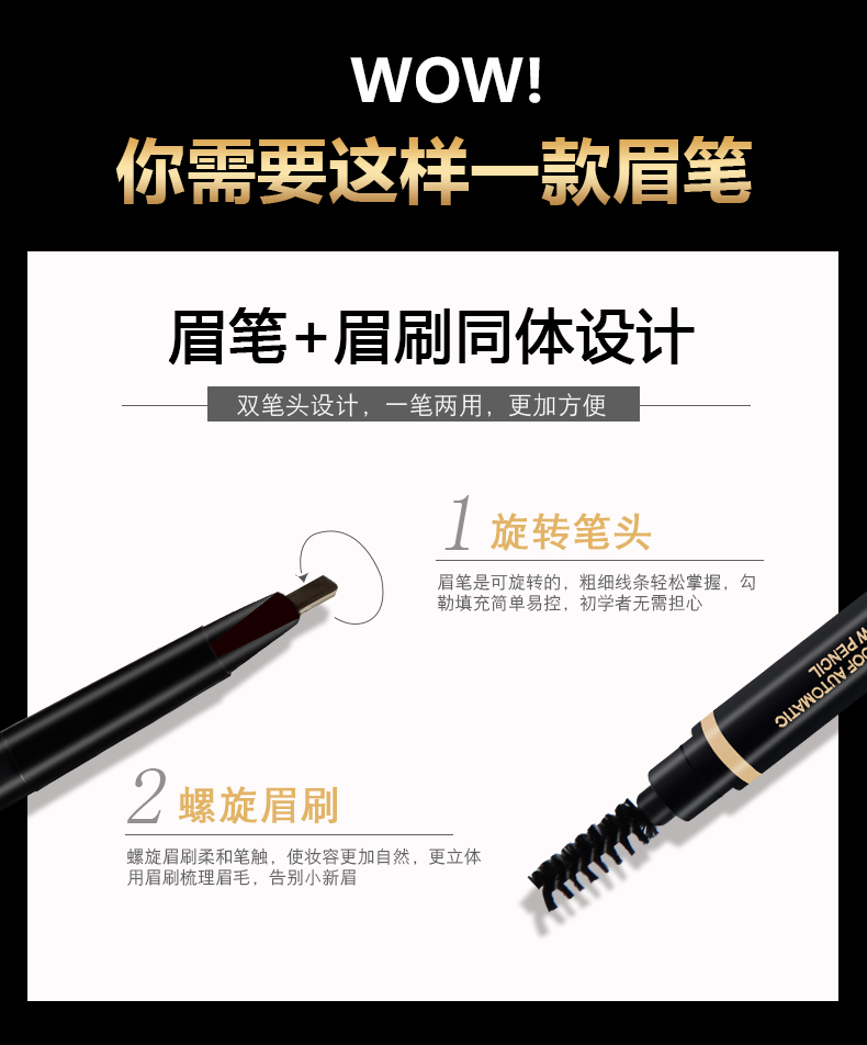 YZS chính hãng khóa chống thấm màu tự động lông mày bút chì lông mày tự nhiên không dễ bị nhòe chống thấm nước chống thấm tự nhiên kéo dài - Bút chì lông mày / Bột / Stick chì tfs