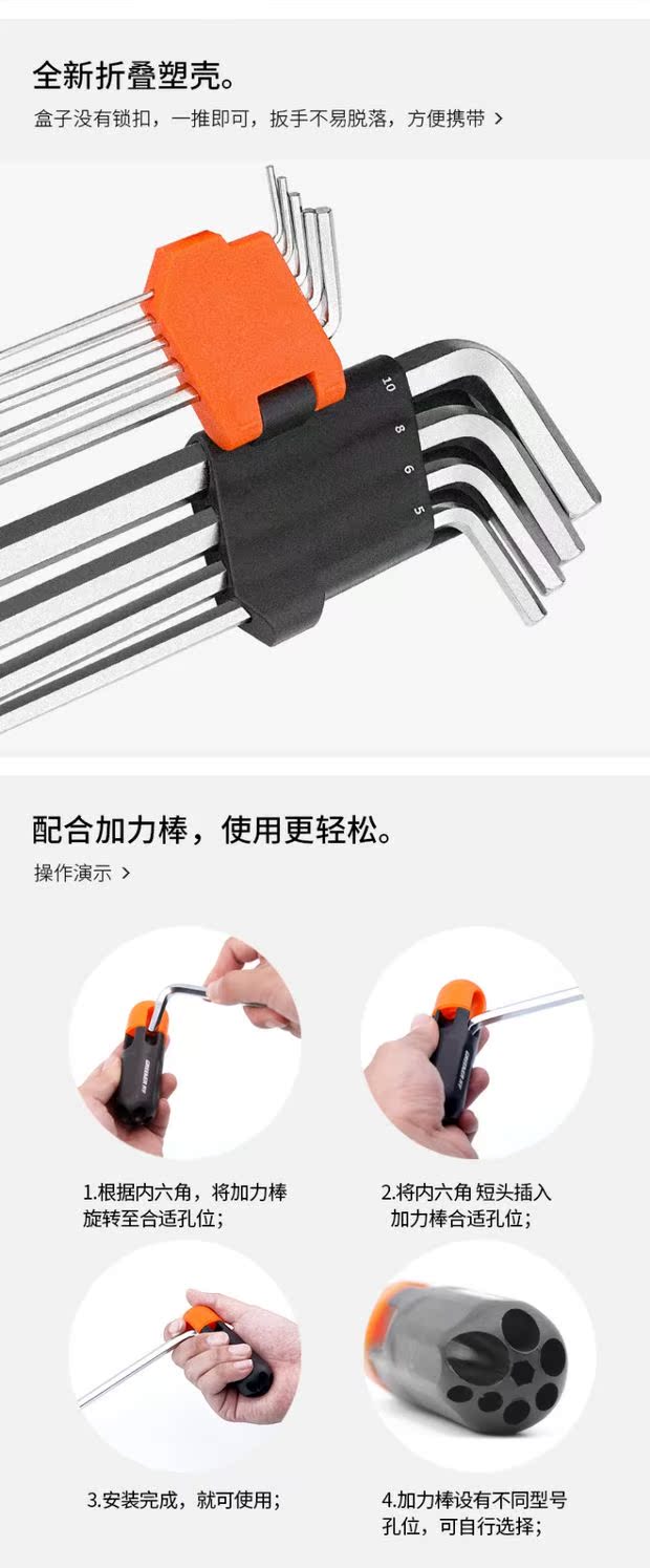 Cờ lê Greenwood Allen đặt bên trong tua vít lục giác lục giác sáu bông hoa set bộ công cụ cờ lê sáu mặt - Dụng cụ cầm tay kìm mũi nhọn
