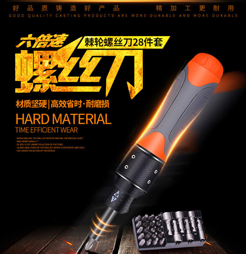 Steel shield multifunctional screw driver tool combined manual screw opener 28 all-in-one double speed ratchet screwdriver set