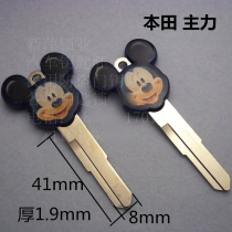 Factory direct multi-color cartoon plastic handle drop motorcycle key embryo electric car key hair embryo right groove