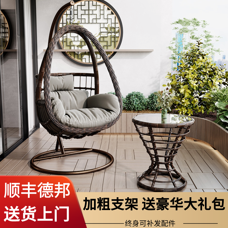 Net red hanging basket Cane Chair Indoor Swing bedroom Home Balcony Outdoor Patio Slob People Rocking a double hammock chair-Taobao