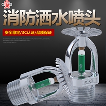 Guian brand fire sprinkler head full copper fire sprinkler 93 degree upper spray lower spray nozzle fire side spray