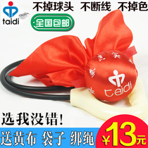 Hebei Teddy brand Wuji fitness ball Taiji fitness ball elderly square single ball game