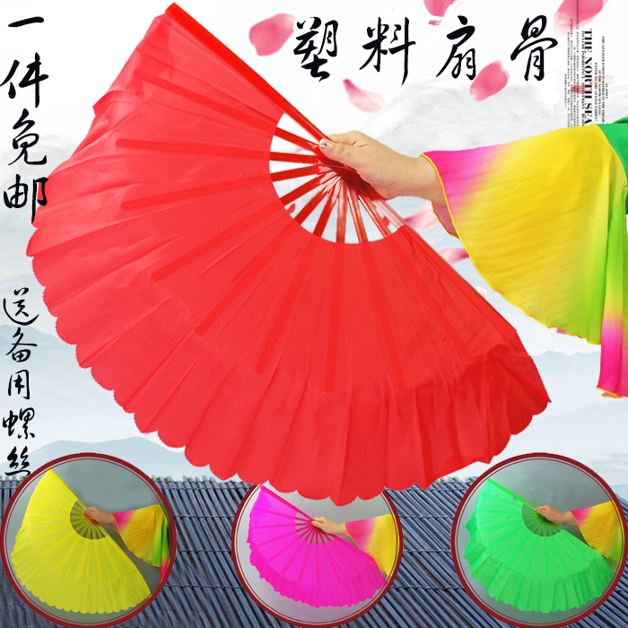 Mulan Fan Seedlings Song Dance Square Fan Fitness Fan dance fan Thickened Plastic Fan Bone Dance Fan