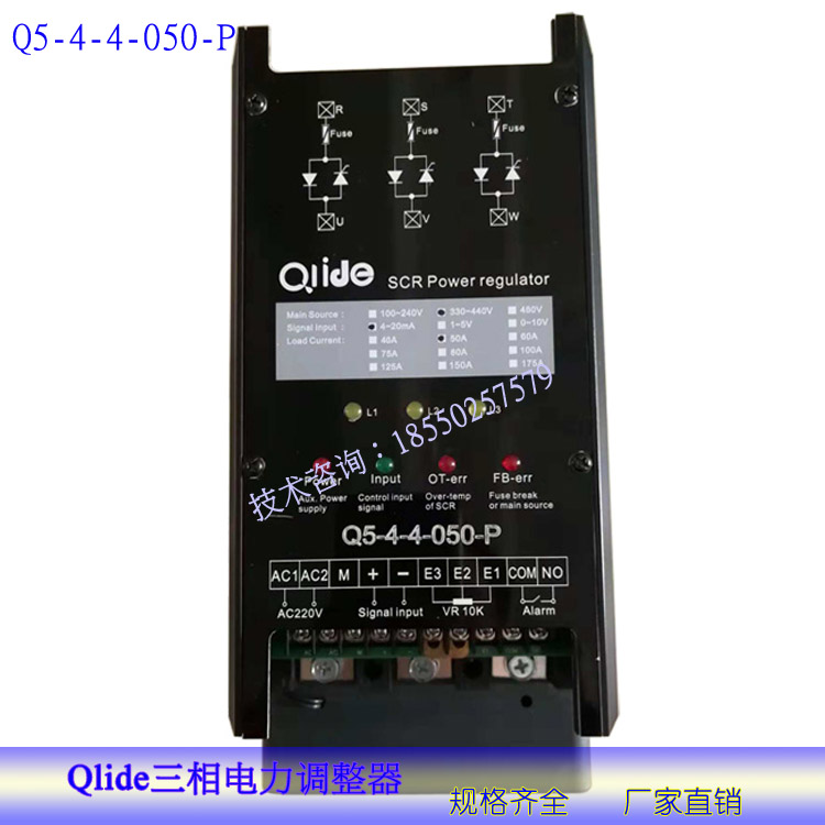 Q5-4-4-050-P three-phase Qlide power regulator Twislide SCR controlled silicon 50A control dynamometer