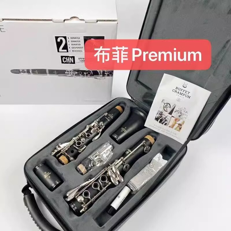 French Buffet B-Flat Clarinet Premium Little Prodigy E13 R13 Rc Ebony Clarinet