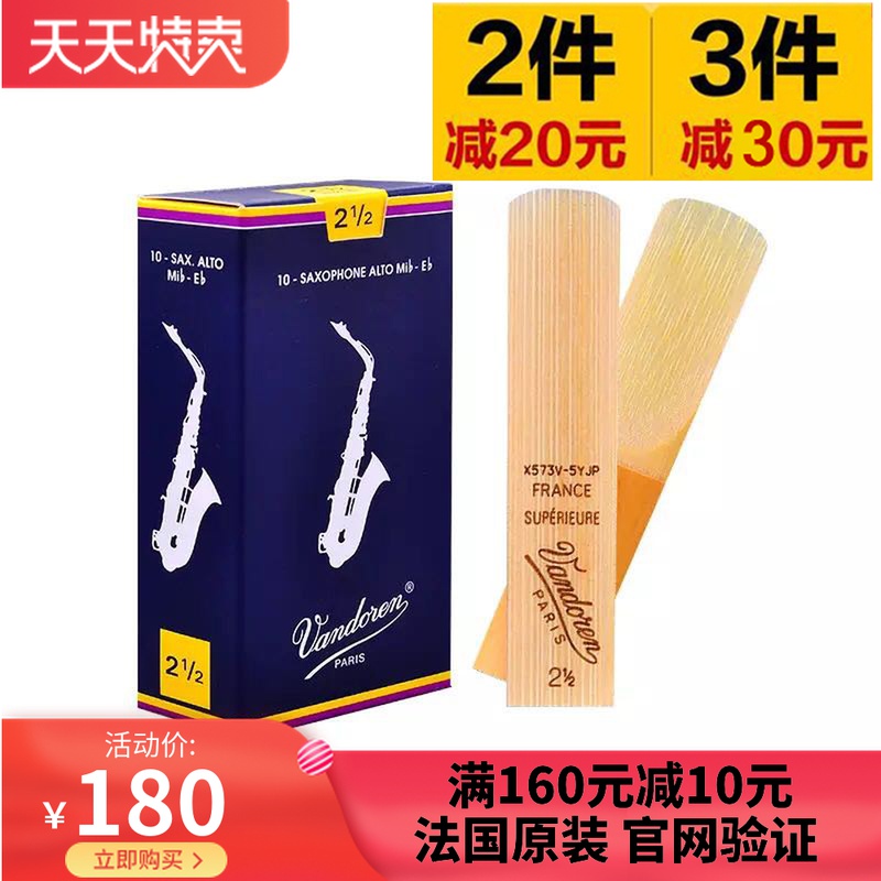 The French Bend Dellin Vandoreen Blue Box Soundtrack Acoustic Saxophone Classical Pop Whistle