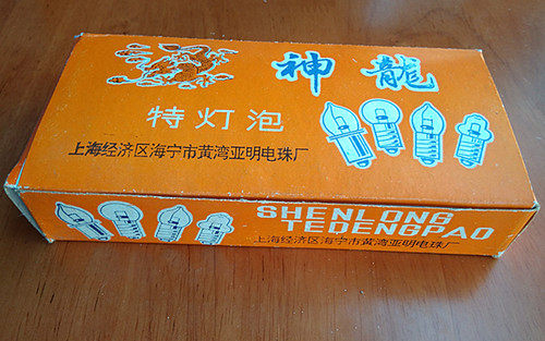 Clearance special light bulb 4V0 7A DC bead mine bulb field lighting small light bulb experimental testing instrument indication