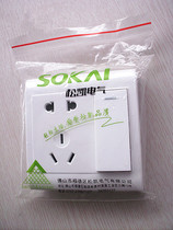 Songkai Ming installed 86 switch socket panel one-open five-hole socket one-position single control with two-three-pole plug-in single connection