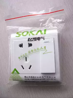 Songkai Ming installed 86 switch socket panel one-open five-hole socket, one-position single control with two-three-pole plug-in single connection