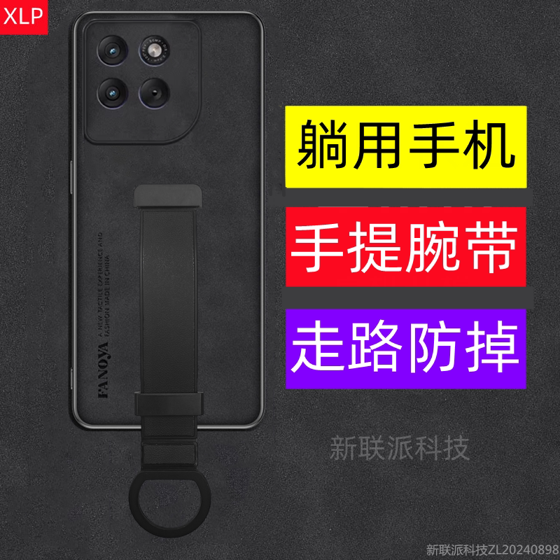 Suitable for Motorola Moto X70 Air Phone Case, Edge70 Anti-Drop, Edge60 Anti-Drop, 60Pro Anti-Lost, 60S Anti-Slip Ring, Wrist Strap Protective Cover, Niche Trendy Stand Suitable for Motorola Moto X70 Air Phone Case, Edge70 Anti-Drop, Edge60 Anti-Drop, 60Pro Anti-Lost, 60S Anti-Slip Ring, Wrist Strap Protective Cover, Niche Trendy Stand