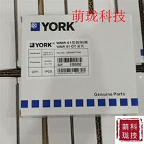 Water ecological central air conditioning host wire controller