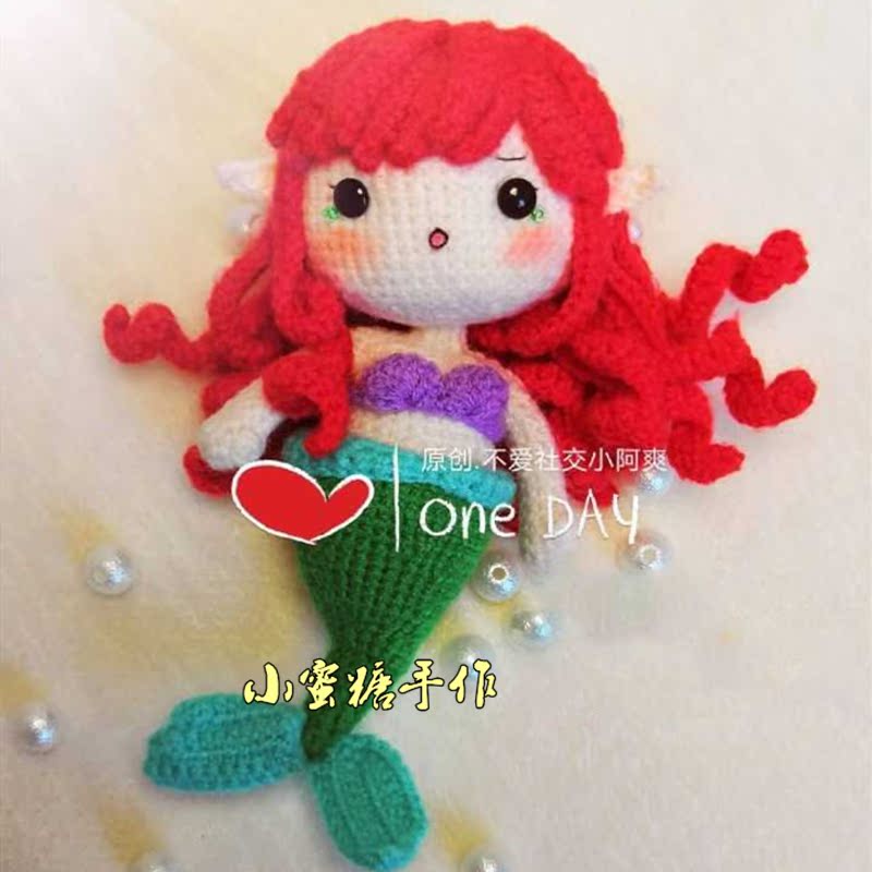 Handmade DIY crochet wool doll 178 mermaid Chinese electronic illustration tutorial cute doll doll model