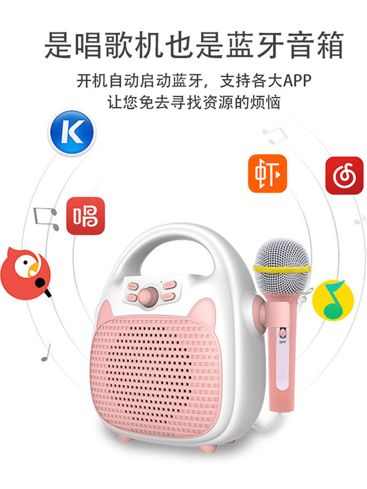 Children's microphone Karaoke singing machine ktv All-in-one Bluetooth microphone Home baby children's songs music player