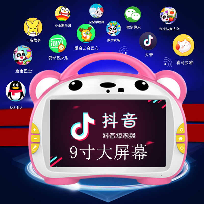 Early childhood learning machine 3 to 6 years old intelligent robot 3 + years old baby TV learning machine baby enlightenment puzzle