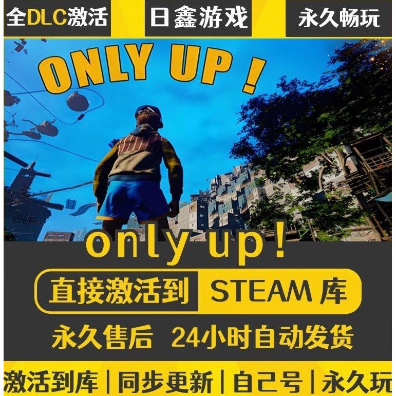 Only up Steam Global Region Cdkey Activation and Addition to Library