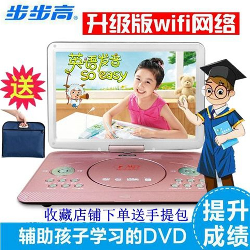 Backgammon mobile DVD player Portable EVD Children and the elderly small TV CD VCD All-in-one HD WFusb