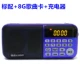 Kim Jung S97 mini âm thanh thẻ di động U đĩa tập thể dục buổi sáng cũ bên ngoài đặt loa mp3 nhỏ - Trình phát TV thông minh củ phát wifi huawei