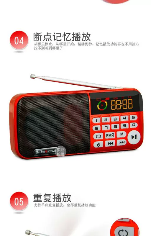 Kim Jung S97 mini âm thanh thẻ di động U đĩa tập thể dục buổi sáng cũ bên ngoài đặt loa mp3 nhỏ - Trình phát TV thông minh củ phát wifi huawei