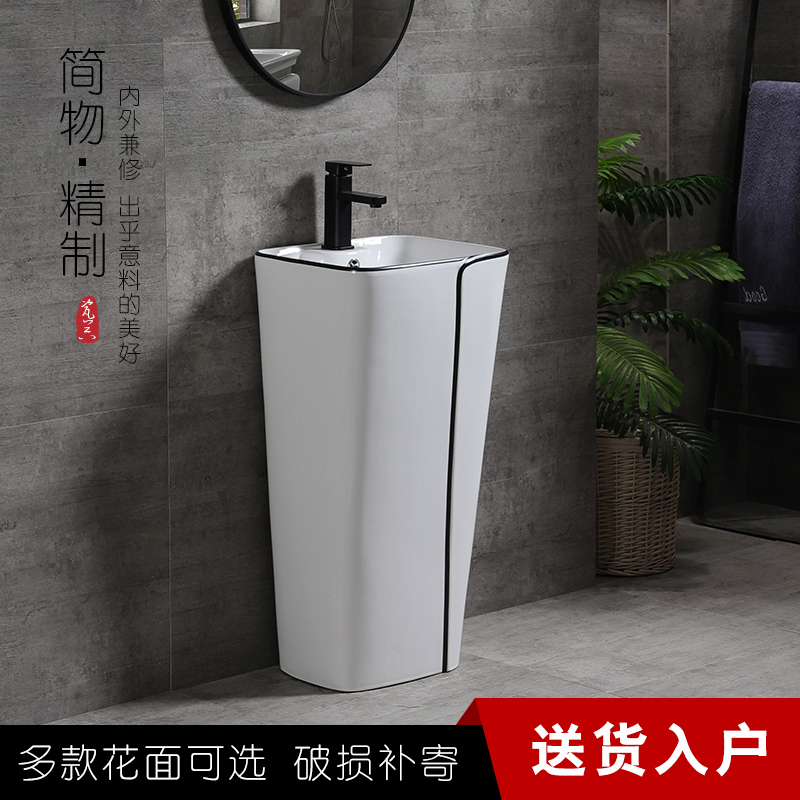 Balcony Floor Standing Column Basin Ceramic Nordic Hand Wash Table Basin Make-up Room Integrated Washbasin Home Showroom Column Basin