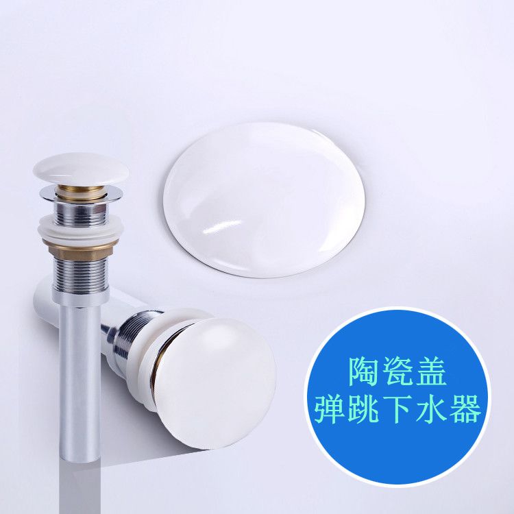 Lavatory basin ceramic water drain bounce washbasin water ceramic cover