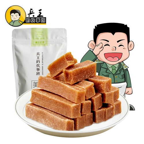 Bingwang Hawthorn Strip Sugar Бесплатный Добавление свежего боярышника из боярничного варочного шарика Боярышник Сухой здоровье кусочки кусочки кусочки кусочки кусочки кусочки кусочки кусочки закуски