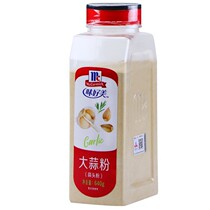 Shanghai taste good U.S. garlic powder 640g bottled garlic head powder Barbecue Ingredients Garlic Powder Kitchen for seasoning