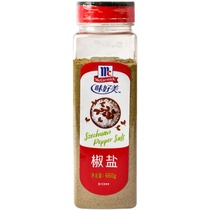 Taste good Pepper Salt Powder Marinated Meat Fried Condiments Kitchen Condiments Pretzels Salt Powder 660g Barbecue Seasoning