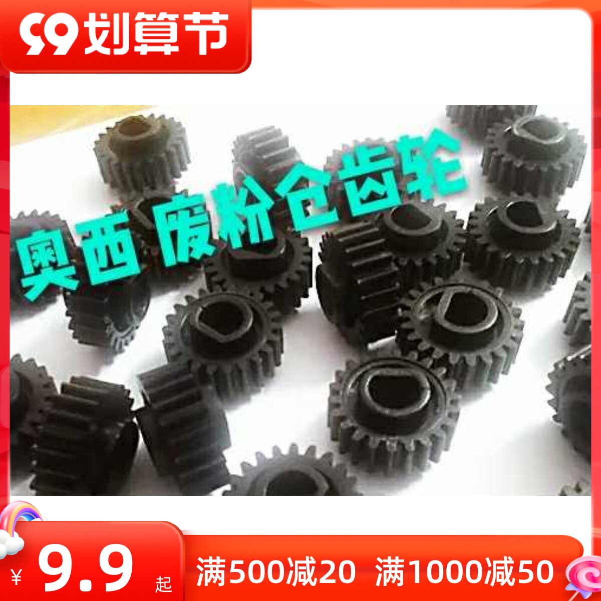 Ossi TDS300 320400450600700750 PW340 360 Engineering Machine Waste Powder Warehouse Gear