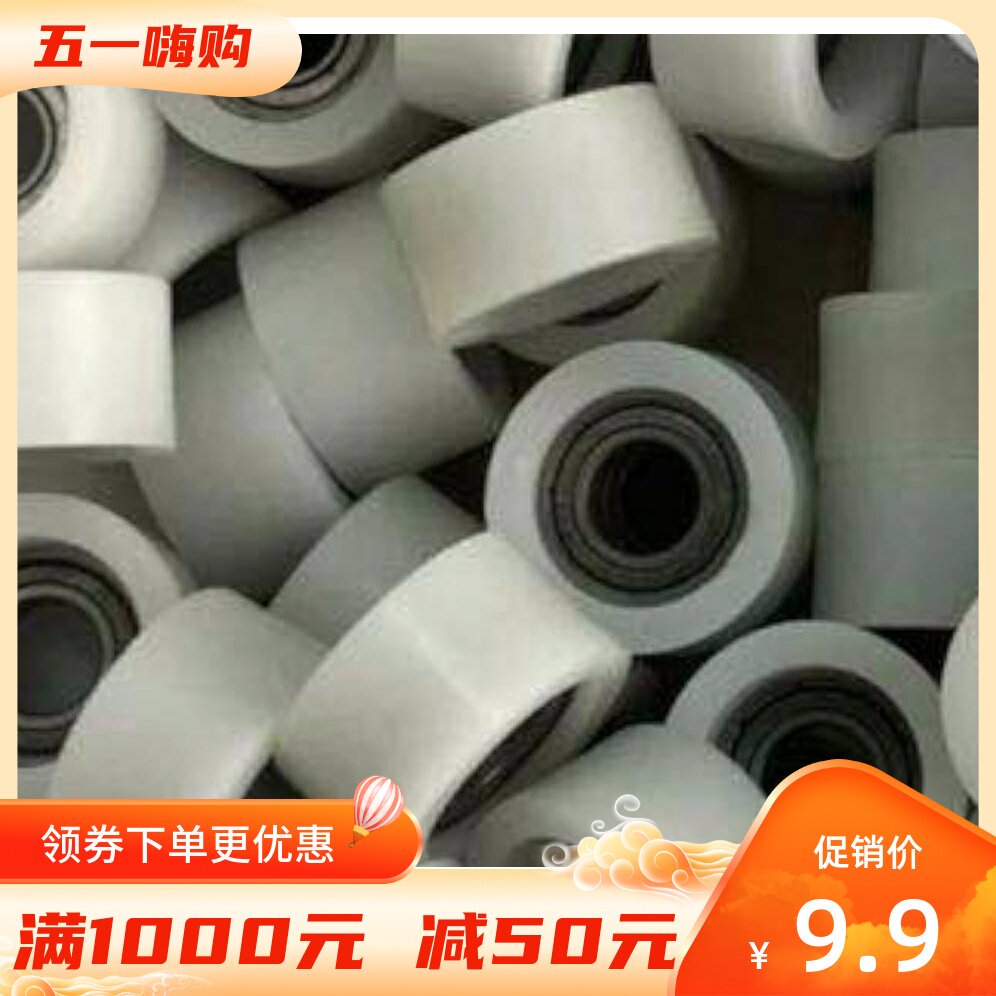 Canon Orsi VP110 120125130135140 bearing gear for walking paper wheels