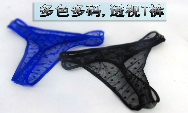 Slip jeunesse en nylon - Ref 639666 Image 18