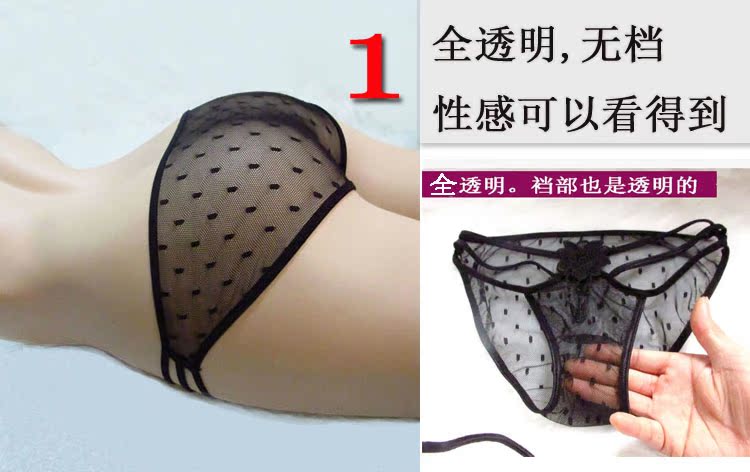Slip jeunesse en nylon - Ref 639378 Image 10