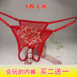 Pearl Massage Emotional Underwear Sexy Open Crotch Transparent Love Q Underwear Women Transparent Ultra-Thin Hot Large Size