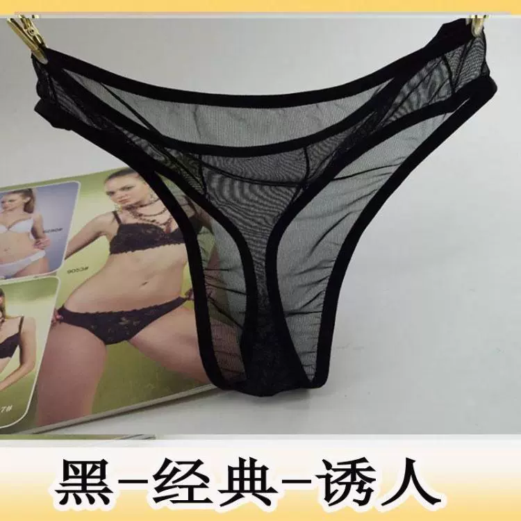 Thong nữ cảm giác lưới gạc hot sương vui vẻ trong suốt mở tập tin của nam giới vài đồ lót kích thước đầy đủ kích thước lớn ren