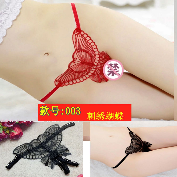 4 tải phụ nữ quan hệ tình dục đồ lót pan massage hạt ngọc trai thong hạt thật nữ dễ thương quần chip nữ đẹp