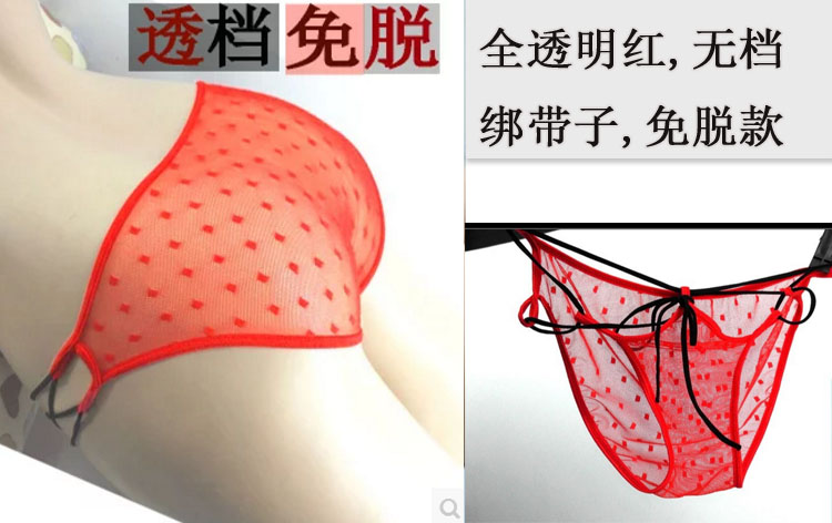 Slip jeunesse en nylon - Ref 639378 Image 18