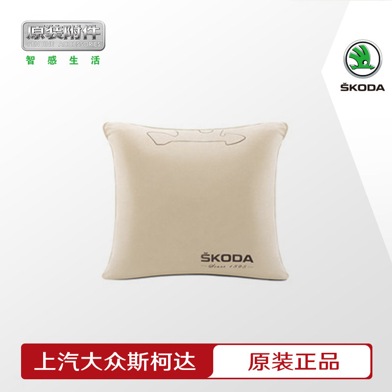 Waist support waist high slingshot cotton cushion on top of steam Fox Original factory Skoda car waist cushion seat waist pillow New speed