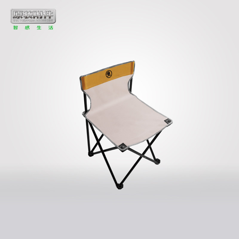 SAIC Foss original Skoda outdoor folding chair portable backrest fishing chair sketch bench