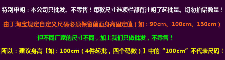 Pantalon pour garcons et filles - Ref 2059049 Image 22