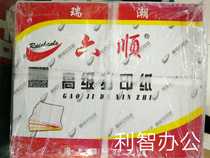 Liushun 241 2-layer printing paper delivery slip continuous printing paper two layers computer continuous printing hot sale