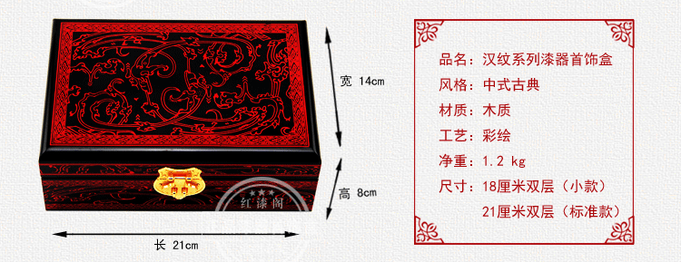 Boite à bijoux OTHER   - Ref 3105739 Image 16