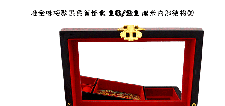 Coffret à bijoux OTHER   - Ref 3106067 Image 18